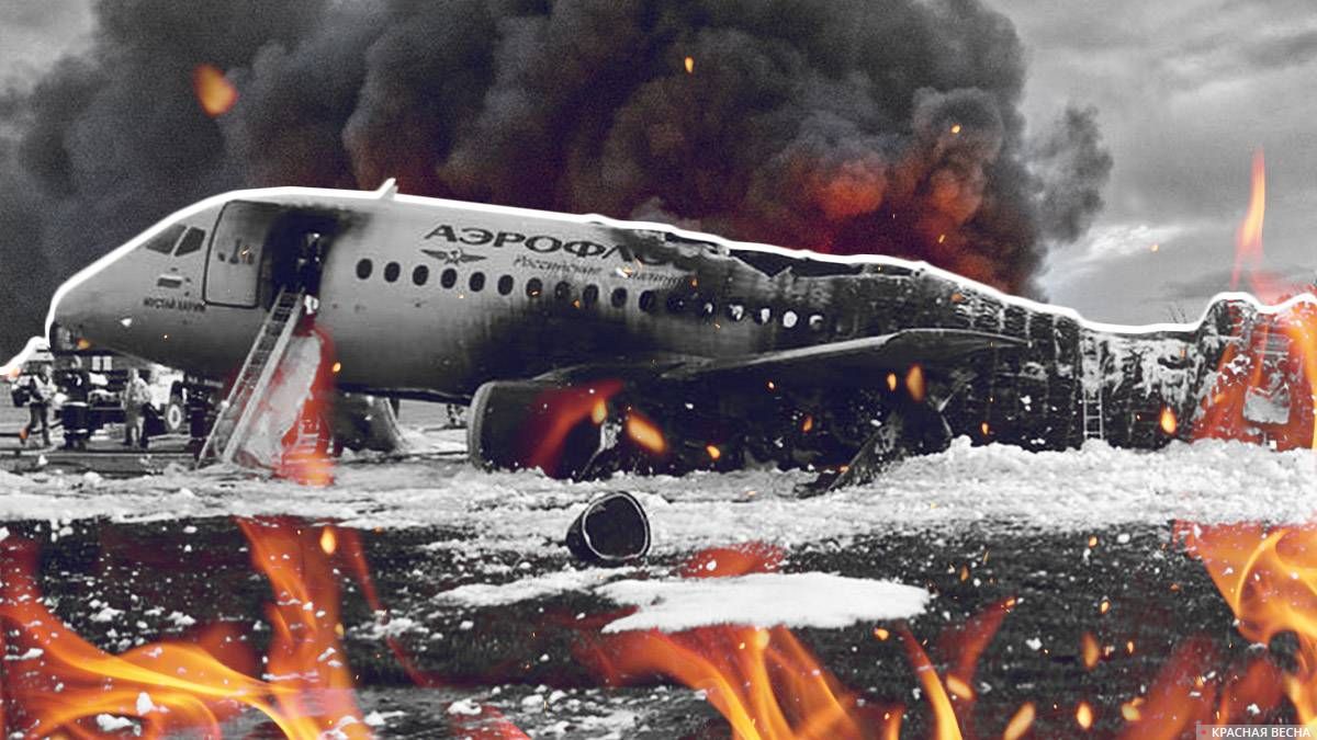 Пожар в самолете